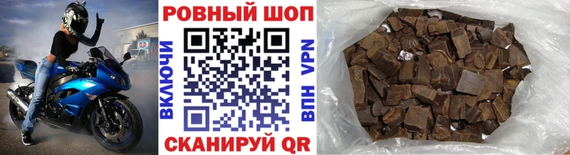 Купить закладку ГАШ  A-PVP  Cocaine  Псилоцибиновые грибы  Кодеин  Канабис  МЕФ  Амфетамин  Николаевск-на-Амуре