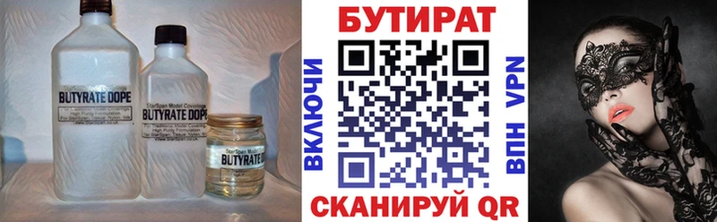 БУТИРАТ оксана  Купить  Николаевск-на-Амуре 