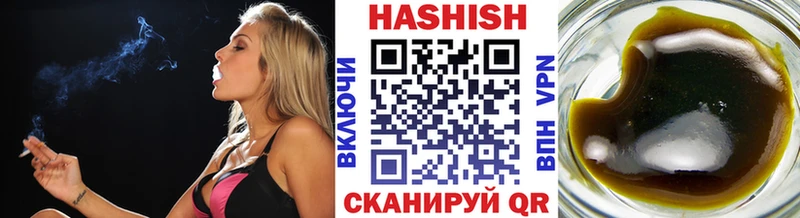 Купить где  Николаевск-на-Амуре  ГАШИШ 40% ТГК 