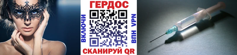 Купить где  Николаевск-на-Амуре  Героин хмурый 