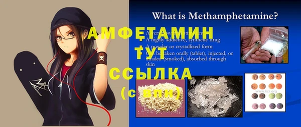 ECSTASY Зеленокумск