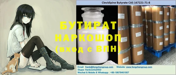 марихуана Зеленодольск