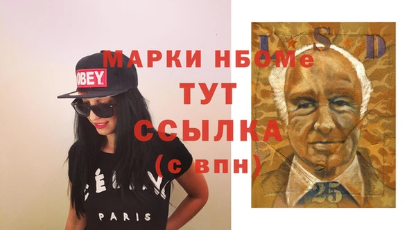 бутик Зерноград