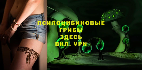бутик Зерноград
