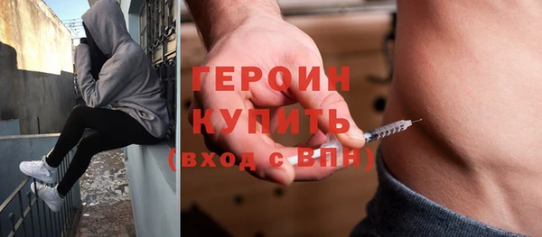 марихуана Зеленодольск