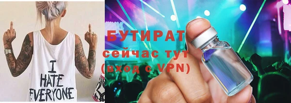 марихуана Зеленодольск