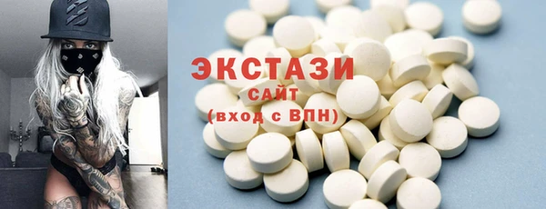 ECSTASY Зеленокумск