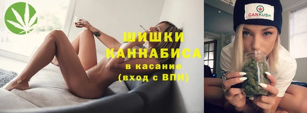 марихуана Зеленодольск