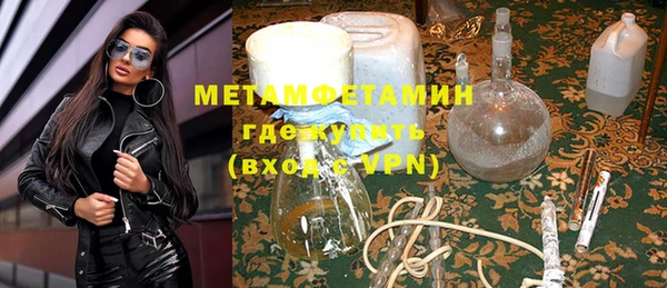 марихуана Зеленодольск