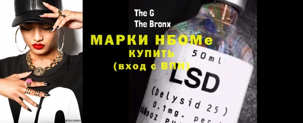 марихуана Зеленодольск