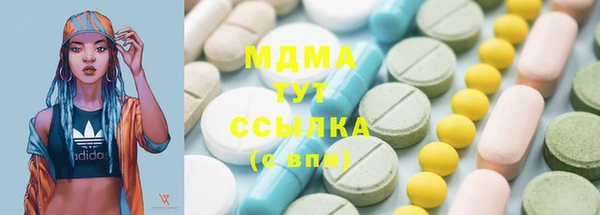 ECSTASY Зеленокумск