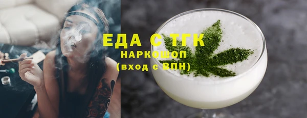 бутик Зерноград