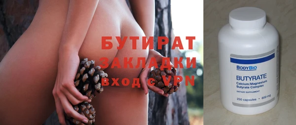 бутик Зерноград