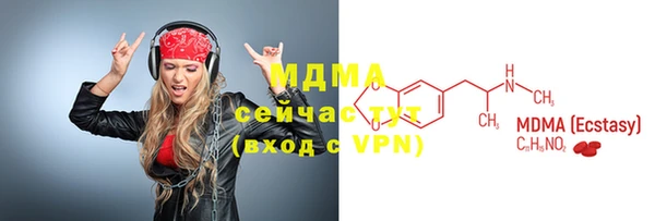 бутик Зерноград