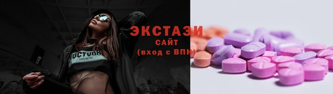 бутик Зерноград
