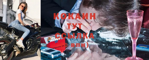 бутик Зерноград