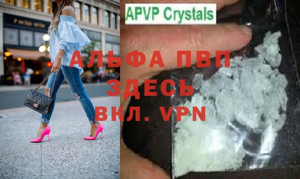 бутик Зерноград