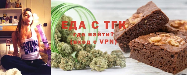 марихуана Зеленодольск