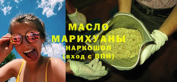 ECSTASY Зеленокумск