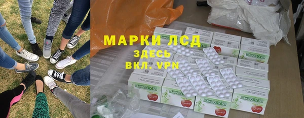 бутик Зерноград