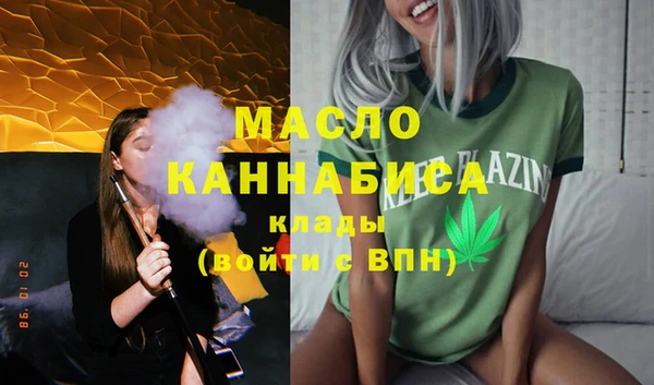 марихуана Зеленодольск