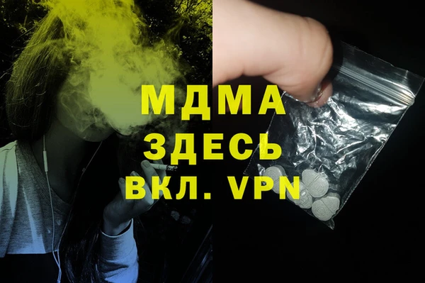 марихуана Зеленодольск