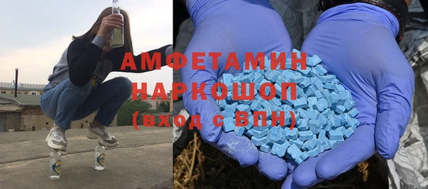 бутик Зерноград