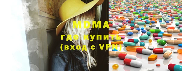 ECSTASY Зеленокумск