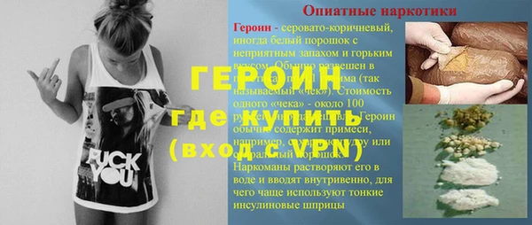 ECSTASY Зеленокумск
