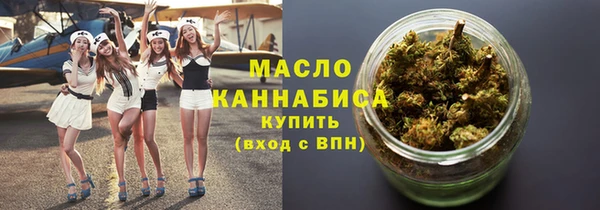 марихуана Зеленодольск