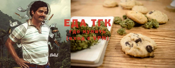 ECSTASY Зеленокумск