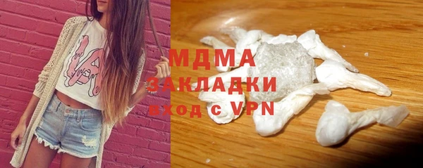 ECSTASY Зеленокумск