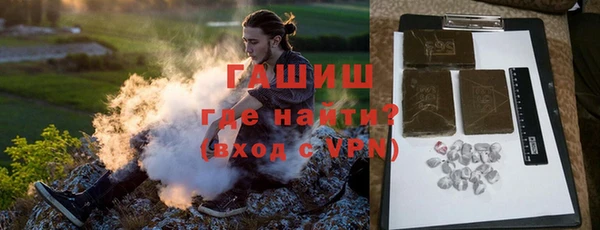 бутик Зерноград