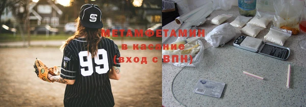 бутик Зерноград