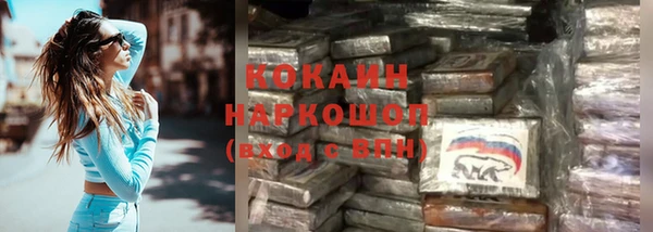 ECSTASY Зеленокумск