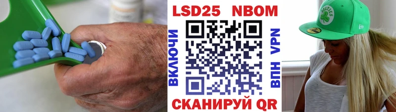Лсд 25 экстази ecstasy  Купить  Николаевск-на-Амуре 
