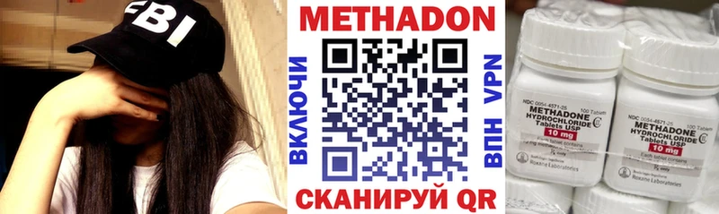 Купить закладки  Николаевск-на-Амуре  МЕТАДОН VHQ 