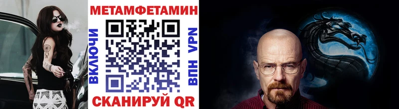 Метамфетамин витя Николаевск-на-Амуре