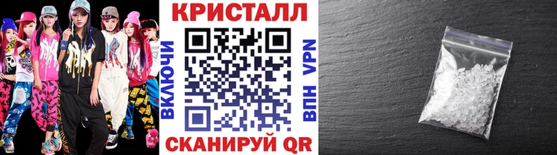 Первитин кристалл  Купить  Николаевск-на-Амуре 