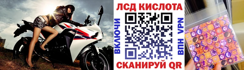 Купить закладки  Николаевск-на-Амуре  Марки 25I-NBOMe 1500мкг 